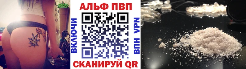 Купить наркотики Зверево Амфетамин A PVP ГАШ Меф мяу мяу Кокаин