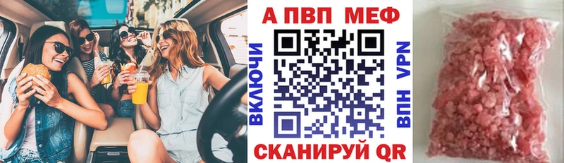 A-PVP крисы CK  shop телеграм  Зверево 