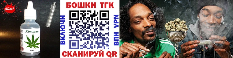 наркотики  нарко площадка Telegram  Cannafood марихуана  Зверево 