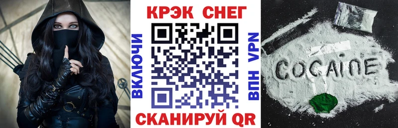 блэк спрут рабочий сайт  Зверево  Кокаин Перу 