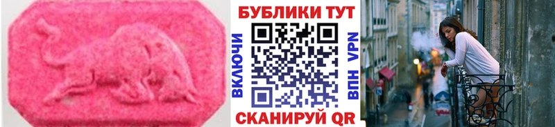 ОМГ ОМГ зеркало  Зверево  Ecstasy Punisher 
