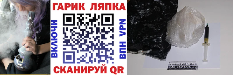 ГАШИШ гарик Зверево