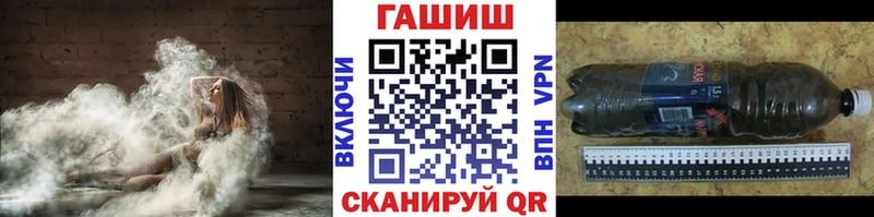 ГАШИШ ice o lator Зверево