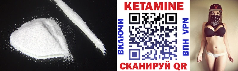Кетамин VHQ  купить наркотик  Зверево 