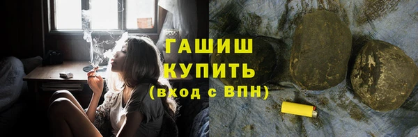 трава Заволжск