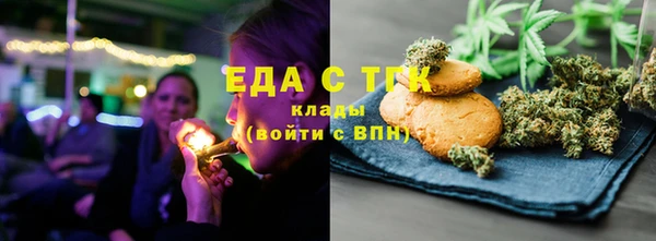 трава Заволжск