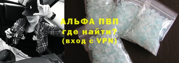 трава Заволжск