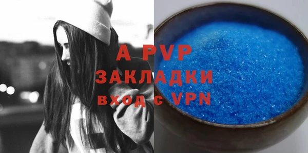 прущая мука Елизово