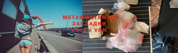 синтетический гашиш Заволжье