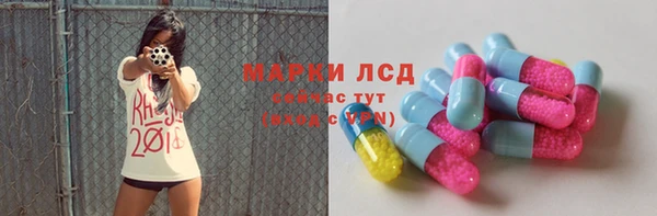 синтетический гашиш Заволжье
