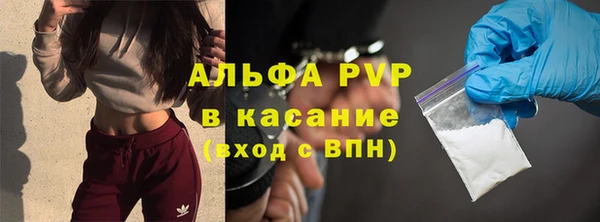 бутик Аша