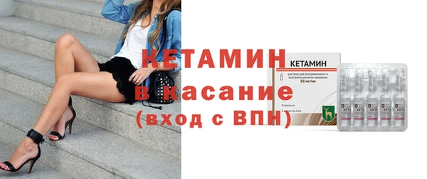 синтетический гашиш Заволжье