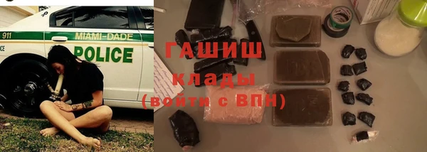 соль ск Заводоуковск