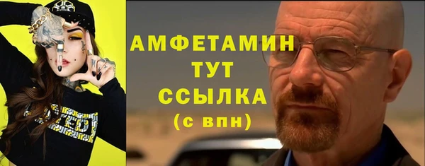 синтетический гашиш Заволжье