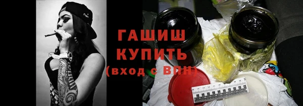 трава Заволжск