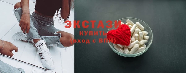 синтетический гашиш Заволжье