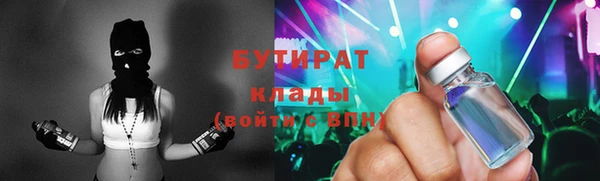 трава Заволжск