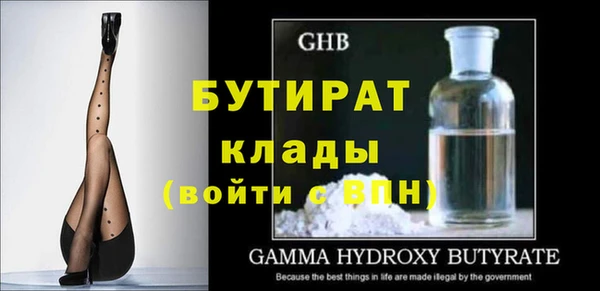 mdpv Елабуга