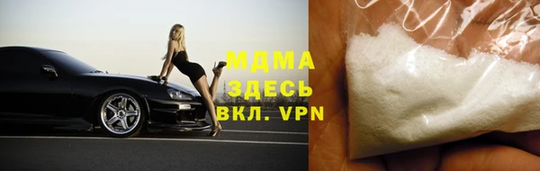 амфетамин Ахтубинск