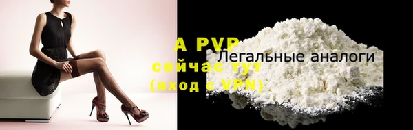 трава Заволжск