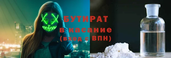 соль ск Заводоуковск