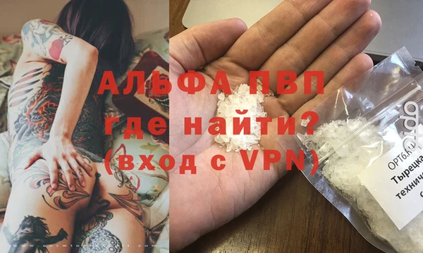 соль ск Заводоуковск