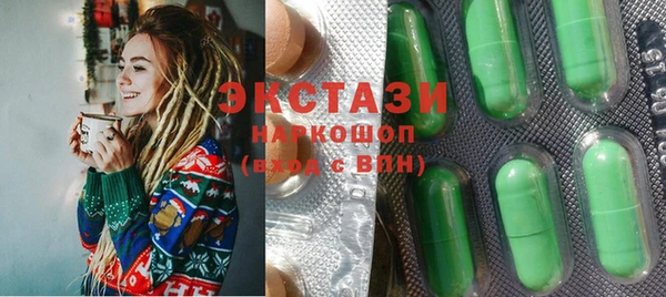 трава Заволжск