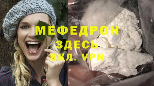 гидра Ельня