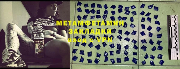 трава Заволжск