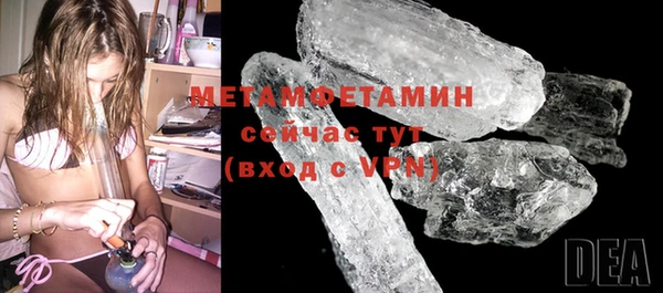соль ск Заводоуковск