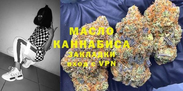 синтетический гашиш Заволжье
