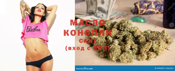 синтетический гашиш Заволжье