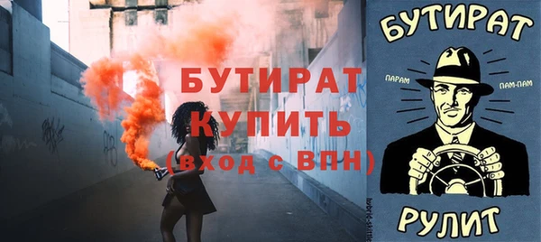 прущая мука Елизово