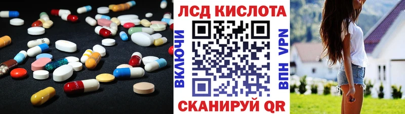 гидра как зайти  Зверево  LSD-25 экстази ecstasy 