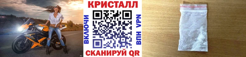 МЕТАМФЕТАМИН мет  Зверево 