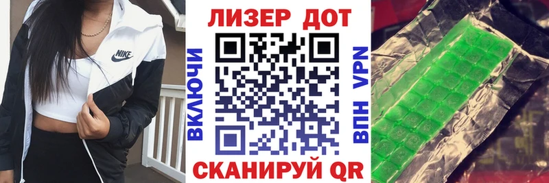 закладка  Зверево  даркнет Telegram  Марки 25I-NBOMe 1500мкг 