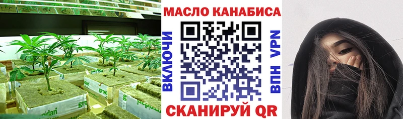 Дистиллят ТГК вейп Зверево